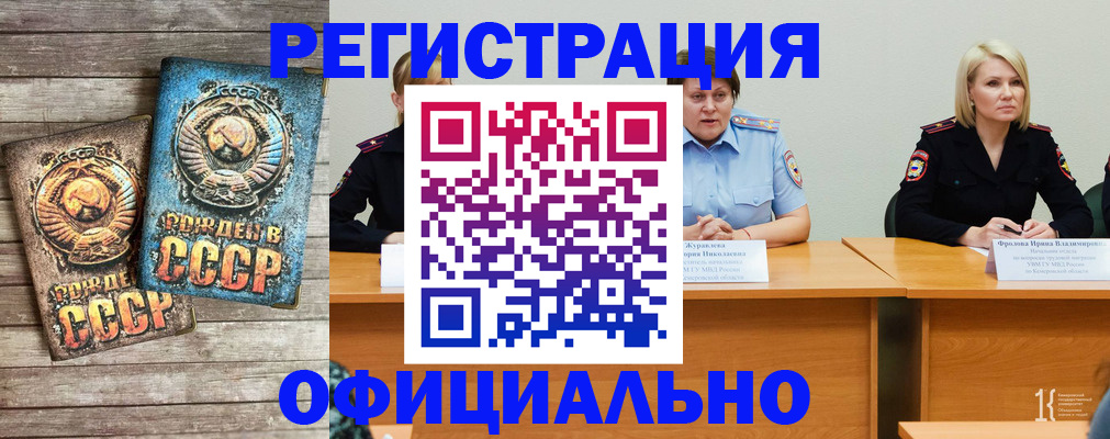 временная регистрация в квартире в Ухте