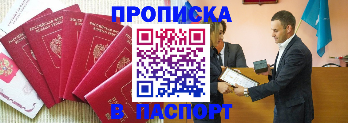 регистрация для школы в Ухте