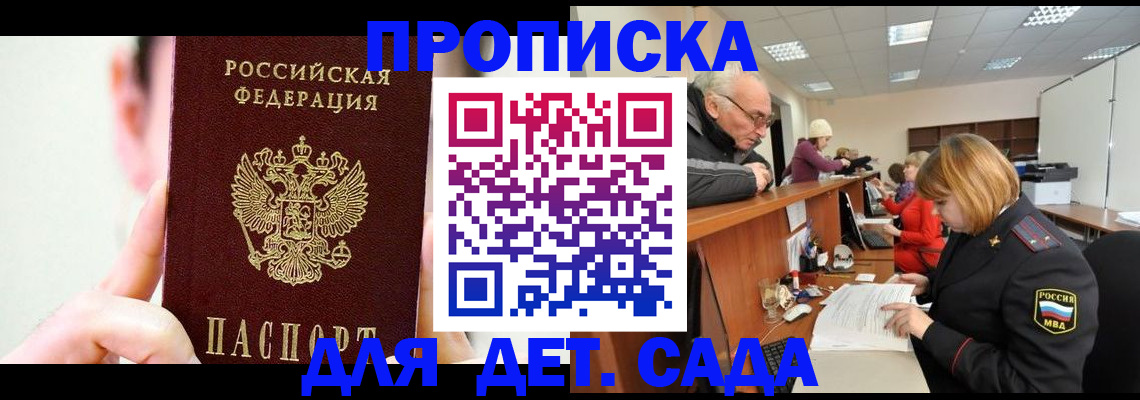 временная регистрация собственник в Ухте